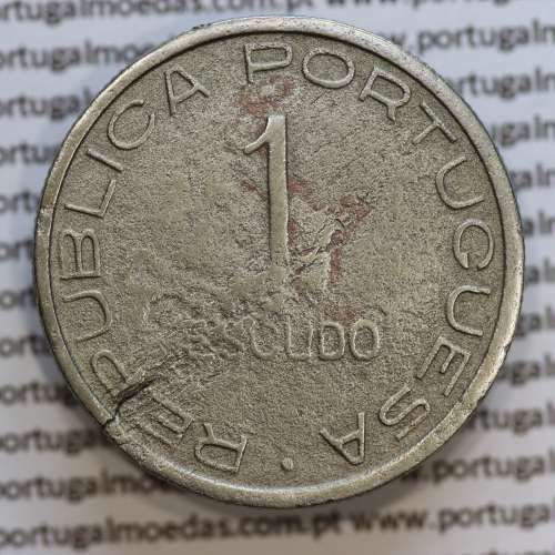 São Tomé and Príncipe, Nickel brass coin of 1 Escudo 1948, former Portuguese colony, World Coins Saint Thomas & Prince KM9
