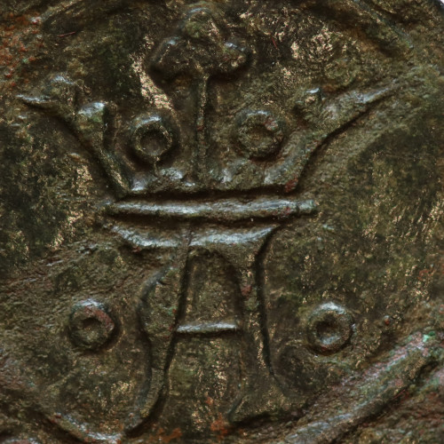 Moeda Cotrim bolhão de D. Afonso V 1438-1481, sem letra monetária, variante com particularidades inéditas.
