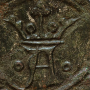 Moeda Cotrim bolhão de D. Afonso V 1438-1481, sem letra monetária, variante com particularidades inéditas.