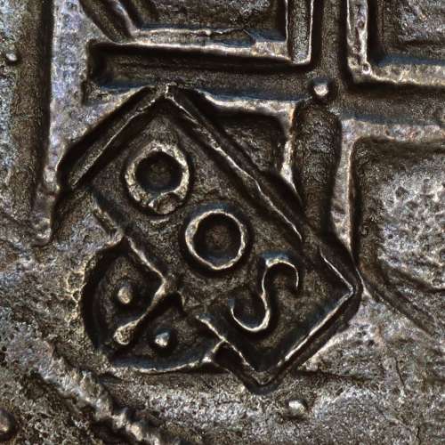 Carimbo de 500 Réis de D. Afonso VI, sobre Cruzado Prata de D. João IV, carimbo "S00",  World Coins Portugal KM 437.1