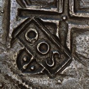countermarked of 500 Réis of D. Afonso VI 1656-1667 Law of March 22, 1663, on Cruzado Mint Lisboa of D. João IV 1640-1656