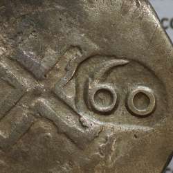 Carimbo de 60 réis D. João IV 1640-1656 sobre moeda de Meio Tostão prata D. Filipe II 1598-1621, Lei de 3 de Fevereiro de 1642