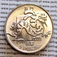 Macau 5 Pataca 1984 Cuproníquel, Variante Alto Relevo (Singapore Mint), (Soberba), Ex-Colónia Macau, World Coins Macao KM 24.1