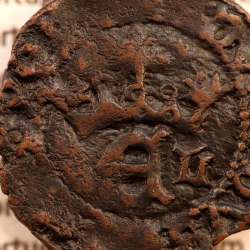 Portuguese Coin Half Real Black in copper King D. Duarte I, Rare, atypical Crown with washers, legend separated by rosettes