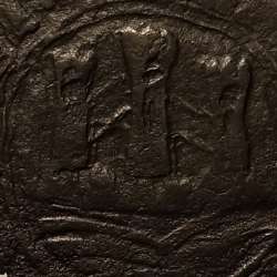 Ceitil Cobre de D. Afonso V (1438 -1481), Ceitil (1/6 Real Branco) Tipologia do catálogo F. Magro 1º Grupo (Pontes Cruzadas)