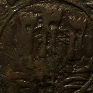 Ceitil Cobre de D. Afonso V (1438 -1481), catálogo F. Magro 1º Grupo (não classificada), diversas pontes cruzadas e não cruzadas