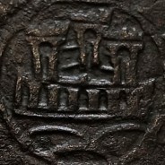 Ceitil Cobre de D. Afonso V (1438 -1481), Ceitil (1/6 Real Branco) Tipologia do catálogo F. Magro 2º Grupo - A5.2.1.2