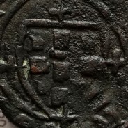 Ceitil Cobre de D. Afonso V (1438 -1481), Ceitil (1/6 Real Branco) Tipologia do catálogo F. Magro 2º Grupo - Não Catalogada