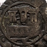 Ceitil Cobre de D. Afonso V (1438 -1481), Ceitil (1/6 Real Branco) Tipologia do catálogo F. Magro 2º Grupo - A5.2.2.1 Variante