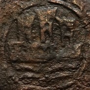 Ceitil Cobre de D. Afonso V (1438 -1481), Ceitil (1/6 Real Branco) Tipologia do catálogo F. Magro 2º Grupo - A5.2.2.2