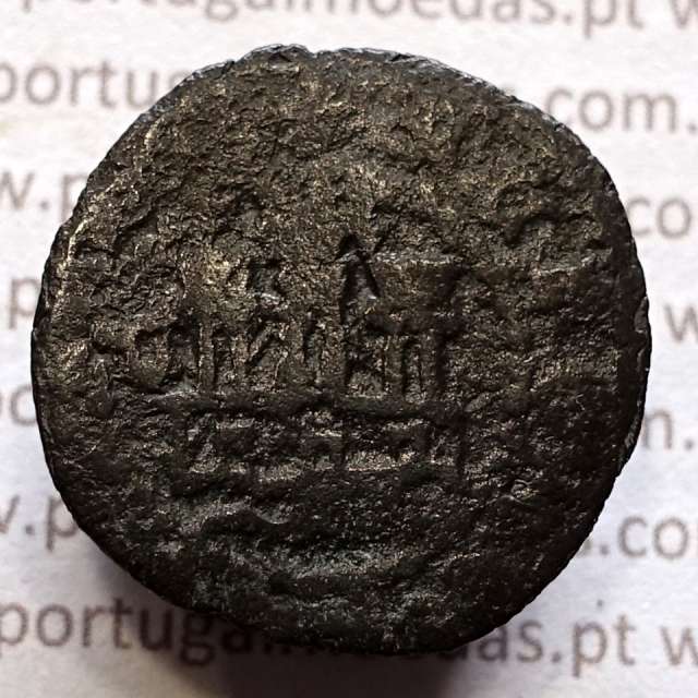 Ceitil Cobre de D. Afonso V (1438 -1481), Ceitil (1/6 Real Branco) Tipologia do catálogo F. Magro 9º Grupo - A5.9.2.5 variante ?