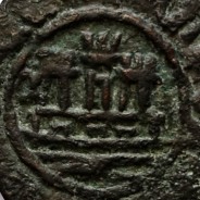Ceitil Cobre de D. Afonso V (1438 -1481), Ceitil (1/6 Real Branco) Tipologia do catálogo F. Magro 9º Grupo - A5.9.2.23
