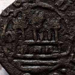 Ceitil Cobre de D. Afonso V (1438 -1481), Ceitil (1/6 Real Branco) Tipologia do catálogo F. Magro 9º Grupo - A5.9.2.35