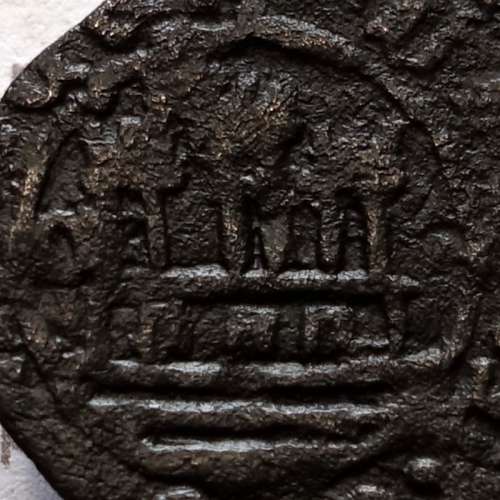Ceitil Cobre de D. Afonso V (1438 -1481), Ceitil (1/6 Real Branco) Tipologia do catálogo F. Magro 9º Grupo - A5.9.2.35