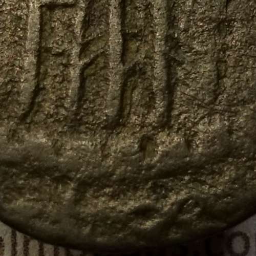 Ceitil Cobre de D. Afonso V (1438 -1481), Ceitil (1/6 Real Branco) Tipologia do catálogo F. Magro 5º Grupo - Não catalogado