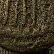 Ceitil Cobre de D. Afonso V (1438 -1481), Ceitil (1/6 Real Branco) Tipologia do catálogo F. Magro 5º Grupo - Não catalogado