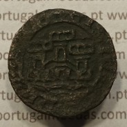 Ceitil Cobre de D. Afonso V (1438 -1481), Ceitil (1/6 Real Branco) Tipologia do catálogo F. Magro 6º Grupo - A5.6.4.11