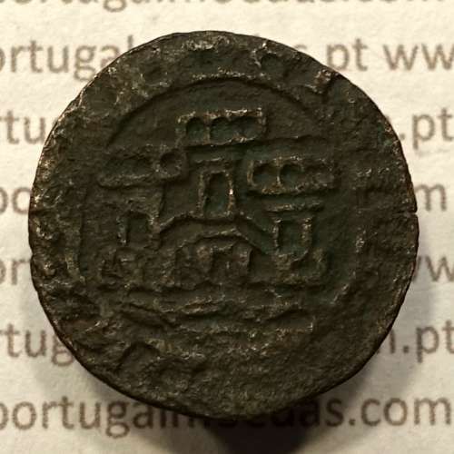 Ceitil Cobre de D. Afonso V (1438 -1481), Ceitil (1/6 Real Branco) Tipologia do catálogo F. Magro 6º Grupo - A5.6.4.11