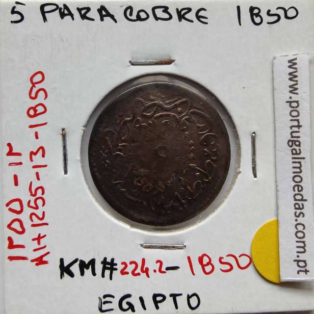 Egito 5 Para 1850 - 1255 Cobre,  Egypt coin of 5 Para 1850 - 1255 Copper, World Coins Egypt KM 224.2