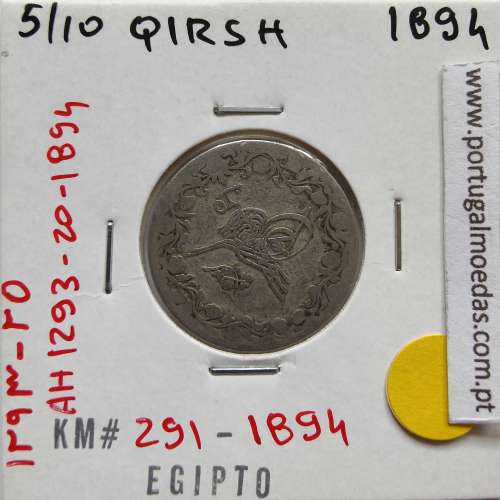 Egito 5/10 Qirsh 1894 - 1293 Cupro-niquel,  Egypt coin of 5/10 Qirsh 1894 - 1293 Copper-Nickel, World Coins Egypt KM 291