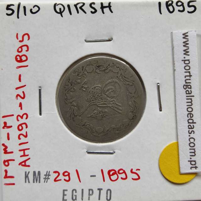 Egito 5/10 Qirsh 1895 - 1293 Cupro-niquel,  Egypt coin of 5/10 Qirsh 1895 - 1293 Copper-Nickel, World Coins Egypt KM 291