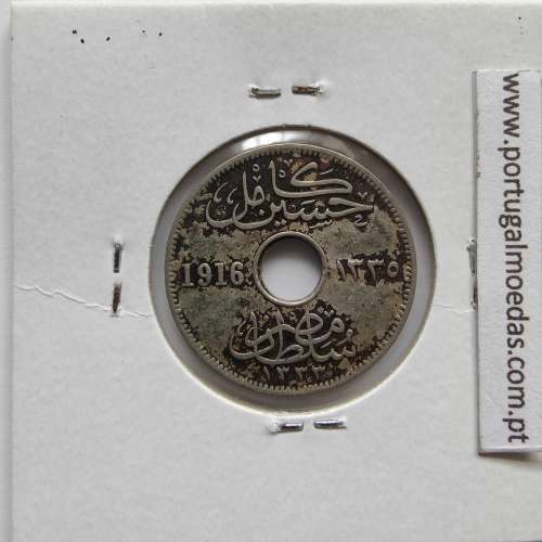 Egito 5 milésimos 1916 - 1335 Cupro-Niquel,  Egypt coin of 5 milliemes 1916 - 1335 Copper-Nickel, World Coins Egypt KM 315