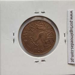 Egito 1 milésimo 1938 - 1357 Bronze,  Egypt coin of 1 millieme 1938 - 1357 Bronze, World Coins Egypt KM 358
