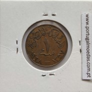 Egito 1 milésimo 1938 - 1357 Bronze,  Egypt coin of 1 millieme 1938 - 1357 Bronze, World Coins Egypt KM 358