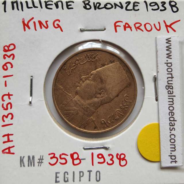 Egito 1 milésimo 1938 - 1357 Bronze,  Egypt coin of 1 millieme 1938 - 1357 Bronze, World Coins Egypt KM 358