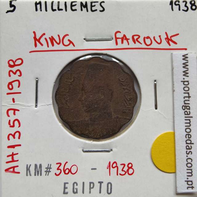 Egito 5 milésimos 1938 - 1357 Bronze,  Egypt coin of 5 milliemes 1938 - 1357 Bronze, World Coins Egypt KM 360
