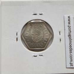 Egito 2 Piastras 1944 - 1363 Prata,  Egypt coin of 2 piastres 1944 - 1363 Silver, World Coins Egypt KM 369