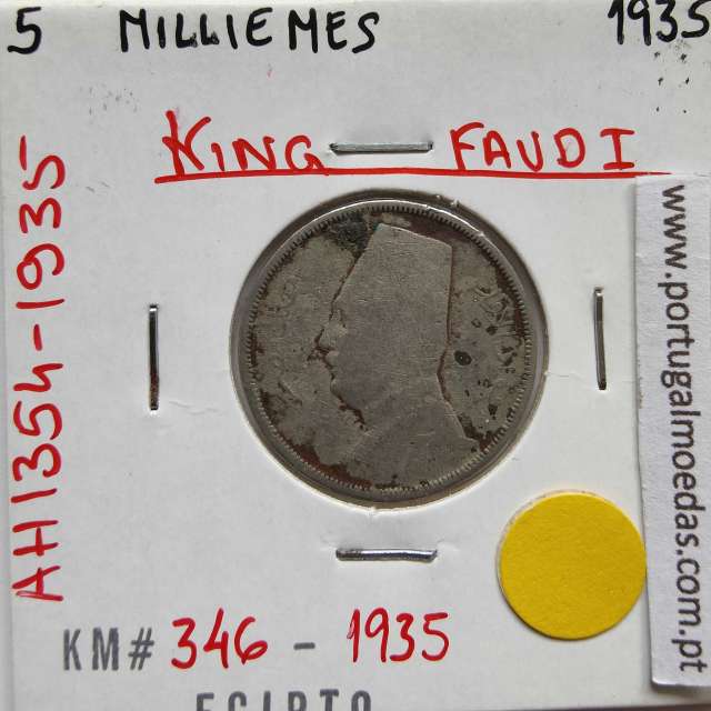 Egito 5 milésimos 1935 - 1354 Cupro-Niquel,  Egypt coin of 5 milliemes 1935 - 1354 Copper-Nickel, World Coins Egypt KM 346