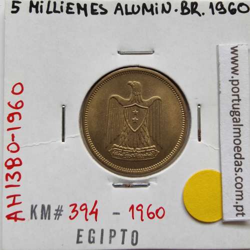 Egito 5 milésimos 1960 - 1380 Bronze-Aluminio,  Egypt coin of 5 milliemes 1960 - 1380 Aluminium-Bronze, World Coins Egypt KM 394