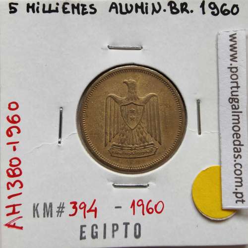 Egito 5 milésimos 1960 - 1380 Bronze-Aluminio,  Egypt coin of 5 milliemes 1960 - 1380 Aluminium-Bronze, World Coins Egypt KM 394