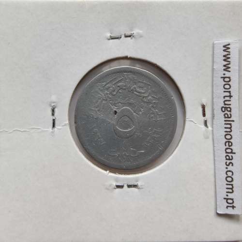 Egito 5 milésimos 1967 - 1386 alumínio,  Egypt coin of 5 milliemes 1967 - 1386 Aluminium, World Coins Egypt KM 410