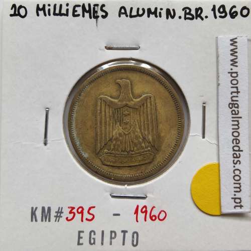Egito 10 milésimos 1960 - 1380 Bronze-Aluminio, Egypt coin of 10 milliemes 1960-1380 Aluminium-Bronze,World Coins Egypt KM 395