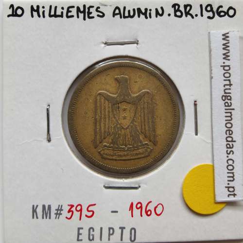 Egito 10 milésimos 1960 - 1380 Bronze-Aluminio, Egypt coin of 10 milliemes 1960-1380 Aluminium-Bronze,World Coins Egypt KM 395