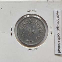 Egito 10 milésimos 1967 - 1386 alumínio,  Egypt coin of 10 milliemes 1967 - 1386 Aluminium, World Coins Egypt KM 411