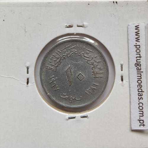 Egito 10 milésimos 1967 - 1386 alumínio,  Egypt coin of 10 milliemes 1967 - 1386 Aluminium, World Coins Egypt KM 411