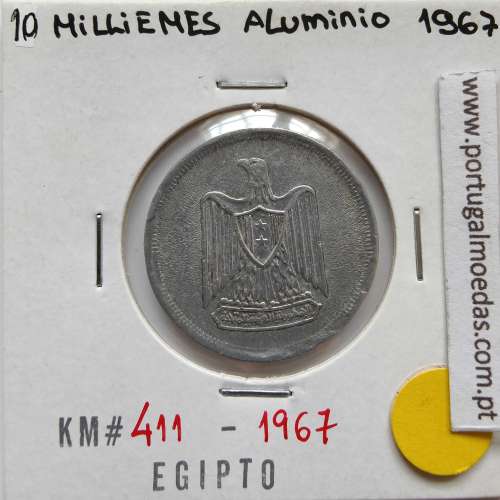 Egito 10 milésimos 1967 - 1386 alumínio,  Egypt coin of 10 milliemes 1967 - 1386 Aluminium, World Coins Egypt KM 411