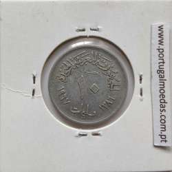 Egito 10 milésimos 1967 - 1386 alumínio,  Egypt coin of 10 milliemes 1967 - 1386 Aluminium, World Coins Egypt KM 411