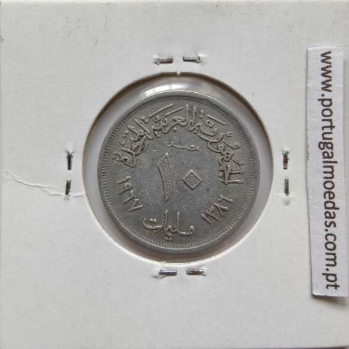 Egito 10 milésimos 1967 - 1386 alumínio,  Egypt coin of 10 milliemes 1967 - 1386 Aluminium, World Coins Egypt KM 411