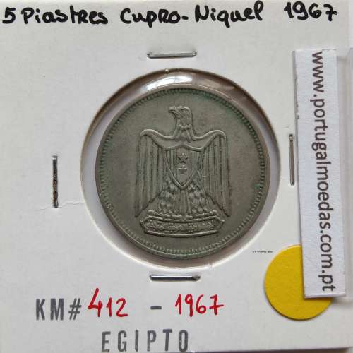 Egito 5 Piastras 1967 - 1387 Cupro-Niquel,  Egypt coin of 5 piastres 1967 - 1387 Copper-Nickel, World Coins Egypt KM 412