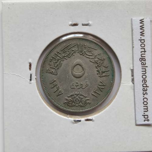 Egito 5 Piastras 1967 - 1387 Cupro-Niquel,  Egypt coin of 5 piastres 1967 - 1387 Copper-Nickel, World Coins Egypt KM 412