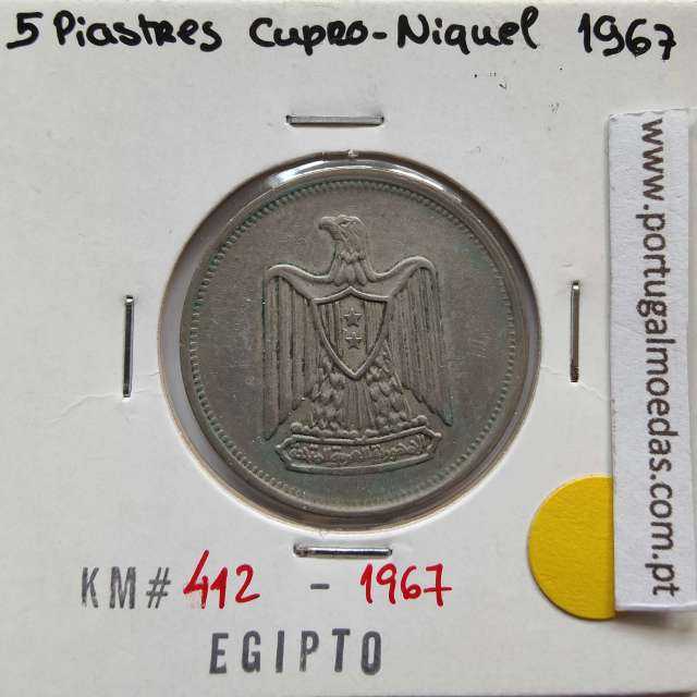 Egito 5 Piastras 1967 - 1387 Cupro-Niquel,  Egypt coin of 5 piastres 1967 - 1387 Copper-Nickel, World Coins Egypt KM 412