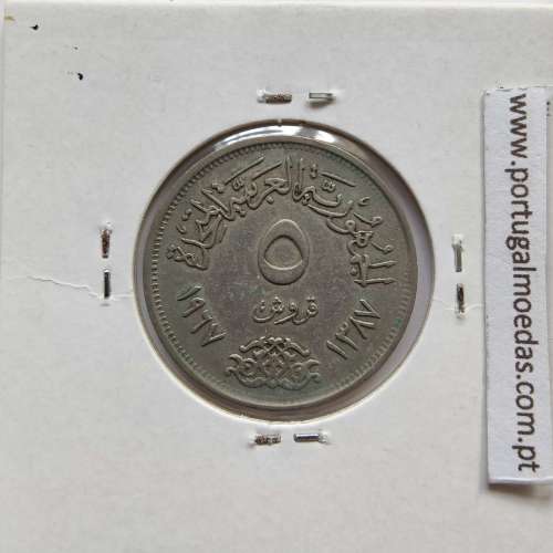 Egito 5 Piastras 1967 - 1387 Cupro-Niquel,  Egypt coin of 5 piastres 1967 - 1387 Copper-Nickel, World Coins Egypt KM 412