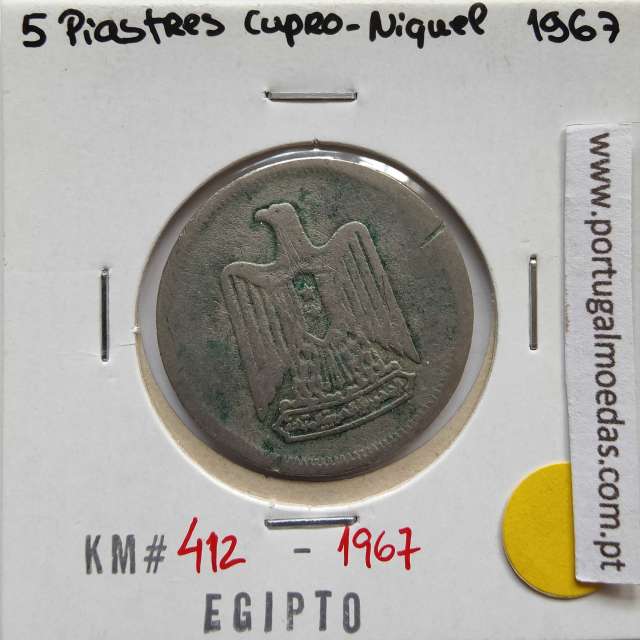 Egito 5 Piastras 1967 - 1387 Cupro-Niquel,  Egypt coin of 5 piastres 1967 - 1387 Copper-Nickel, World Coins Egypt KM 412