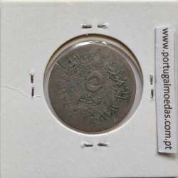 Egito 5 Piastras 1967 - 1387 Cupro-Niquel,  Egypt coin of 5 piastres 1967 - 1387 Copper-Nickel, World Coins Egypt KM 412