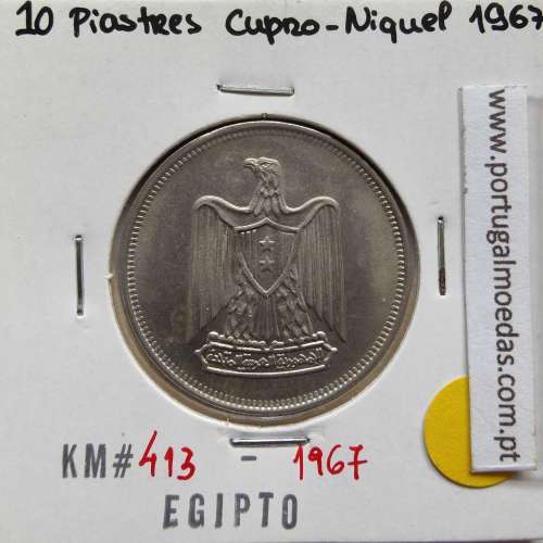 Egito 10 Piastras 1967 - 1387 Cupro-Niquel,  Egypt coin of 10 piastres 1967 - 1387 Copper-Nickel, World Coins Egypt KM 413