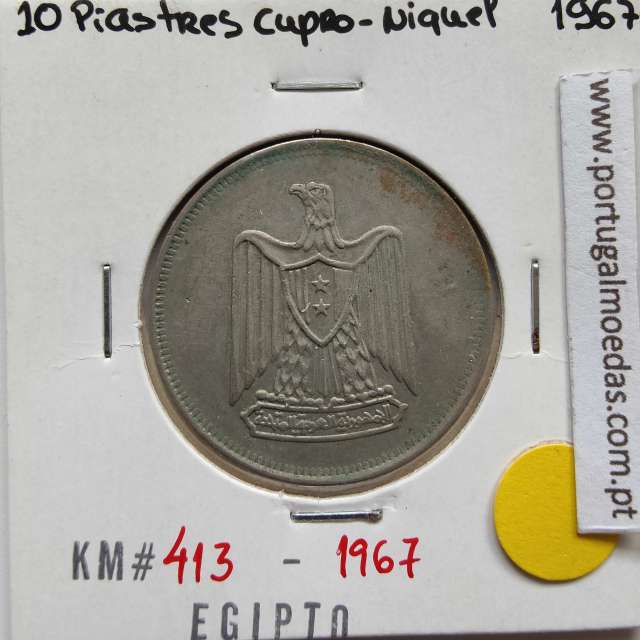 Egito 10 Piastras 1967 - 1387 Cupro-Niquel,  Egypt coin of 10 piastres 1967 - 1387 Copper-Nickel, World Coins Egypt KM 413